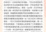 苹果手机激活后如何退货？