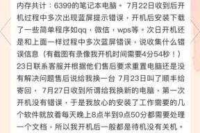 苹果手机激活后如何退货？