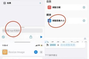 苹果五截图方法是什么？截图后如何查看和分享？