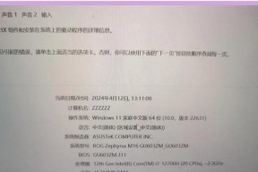 华硕笔记本蓝屏问题怎么解决？遇到华硕笔记本蓝屏怎么办？