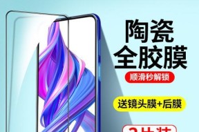 荣耀手机软膜图标怎么去掉？去掉后有什么影响？