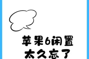 苹果手机supportapple问题如何解决？