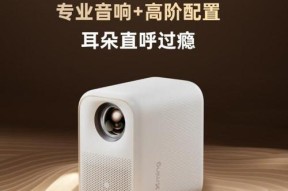 公共场所投影仪选择什么品牌？品牌推荐和选择标准是什么？