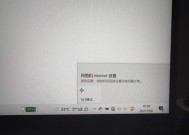 联想拯救者电脑飞行模式开启步骤是什么？