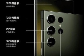 GalaxyS23系列手机率先体验？新功能有哪些常见问题解答？