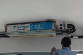中央空调管道漏水的原因及解决方法（探究中央空调管道漏水的原因与解决方法）