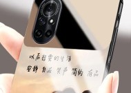 手机壳贴镜子的方法有哪些？操作步骤是什么？