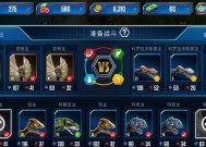 恐龙世纪双人游戏机的正确玩法是什么？