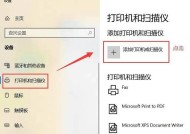 如何在电脑上找到打印机？打印机连接电脑的步骤是什么？