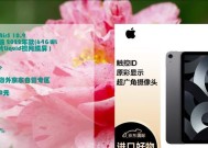 红包平板电脑下载应用失败怎么办？