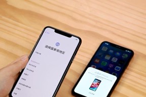 如何重新配对iPhone蓝牙设备？配对失败怎么办？