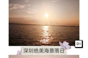 小米手机如何设置拍照落日效果？