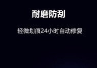 智能手表小划痕怎么自己修复？修复方法是什么？