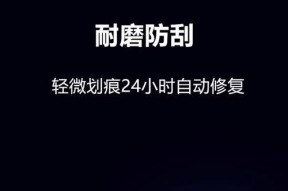 智能手表小划痕怎么自己修复？修复方法是什么？