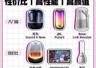 音箱音乐录制的方法是什么？如何保证音质？
