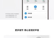 如何连接a1602耳机与安卓手机（操作步骤详解）