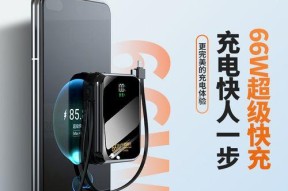 移动电源如何连接电脑进行充电？