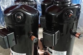 深度剖析空调压缩机故障原因及维修方法（为何会出现空调压缩机故障）
