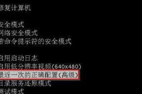 笔记本电脑耳麦声音卡顿的解决方法是什么？