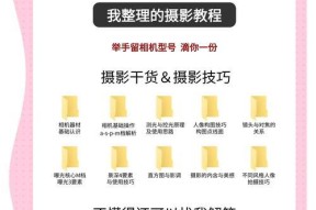 佳能相机如何设置灰白色调？拍摄技巧有哪些？