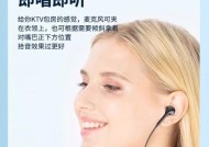 耳机配音说话如何操作？效果怎么样？