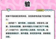 看电视点歌机顶盒的正确使用方法是什么？使用中遇到问题如何解决？