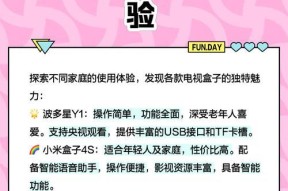 看电视点歌机顶盒的正确使用方法是什么？使用中遇到问题如何解决？