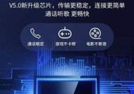 摩卡捷商务蓝牙耳机使用方法？如何配对连接？