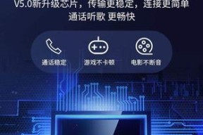 摩卡捷商务蓝牙耳机使用方法？如何配对连接？