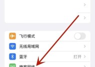 红米手机流量设置方法是什么？如何控制流量使用量？