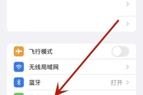 红米手机流量设置方法是什么？如何控制流量使用量？