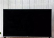 一体机电视机黑屏问题解决方法（快速排除故障）
