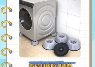 洗衣机减震器的正确名称是什么？