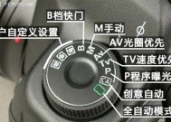 佳能相机快门拨轮损坏的修理方法是什么？