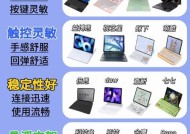 平板扩展键盘用什么好？如何选择适合的型号？