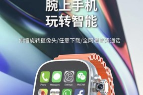 创维智能手表如何连接小米手机？连接过程中需要注意什么？