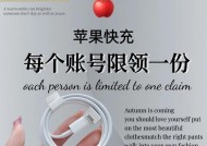 苹果十快速充电器怎么用？使用方法和注意事项是什么？