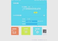 无线路由器频宽设置哪个更优？如何选择？