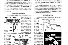 领航咖啡机常见故障及解决方法（领航咖啡机故障排除手册）