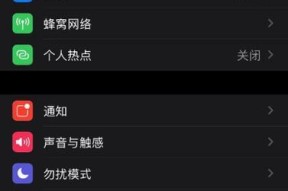 iPhone手机发热严重怎么办？有效解决方法有哪些？