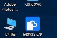 电脑快捷图标整合软件设置步骤是什么？