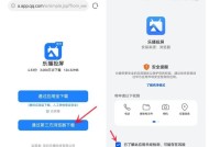 乐播投屏连接蓝牙耳机的正确方法是什么？