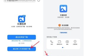 乐播投屏连接蓝牙耳机的正确方法是什么？