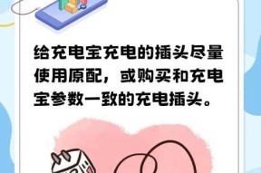 新日充电器持续发出响声是何原因？