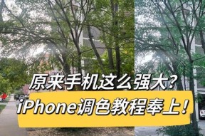 拍照怎么p涂鸦颜色呢苹果手机？有哪些简单的方法？
