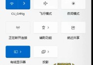 无台式电脑使用无线网卡效果如何？