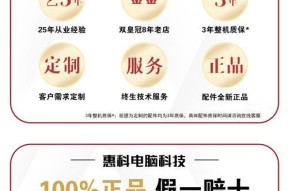 如何进行主机电脑的定制？