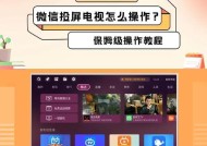 投影仪与云电视连接步骤是什么？