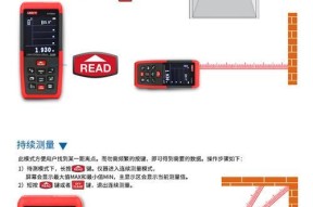 如何开启手机测距仪功能？教程步骤是什么？