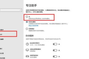windows10全屏优化怎么关【5个实战技巧】